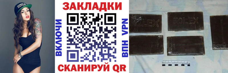 Как найти закладки Прокопьевск COCAIN  СОЛЬ  Героин  ГАШИШ 