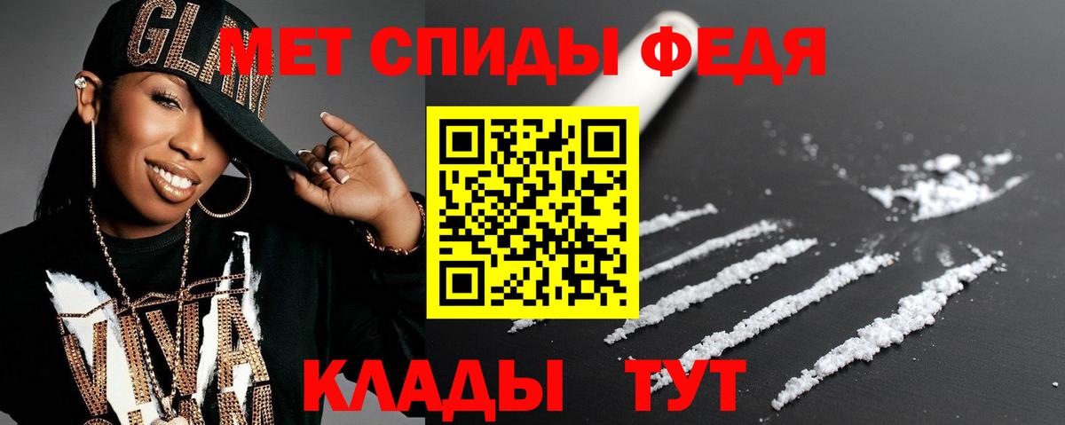 Амфетамин 97% Прокопьевск