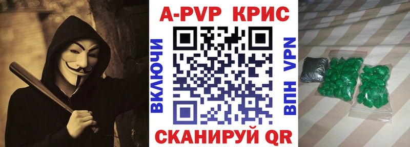 Alpha-PVP Соль где найти Прокопьевск