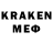 Кодеиновый сироп Lean Purple Drank km kaz