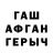 ГАШИШ hashish Koada Oksana