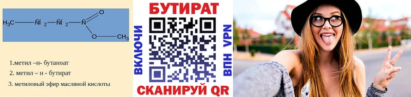 купить   сайты даркнета наркотические препараты  Бутират вода  Прокопьевск 