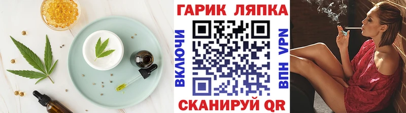 OMG как войти Прокопьевск Печенье с ТГК марихуана сколько стоит