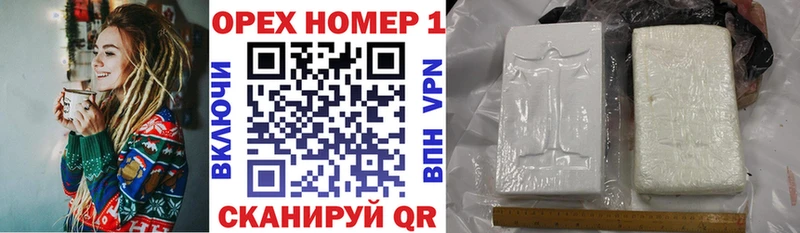 КОКАИН 97%  даркнет сайт  Прокопьевск 
