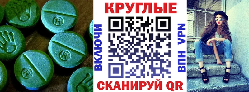 ЭКСТАЗИ Punisher  гидра ссылки  сайты даркнета телеграм  Прокопьевск 