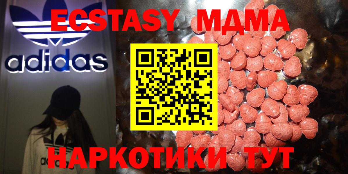 ЭКСТАЗИ VHQ Прокопьевск