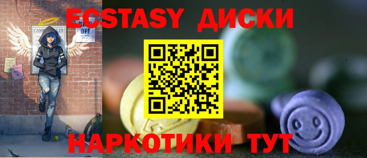 Alpha PVP СК   Конопля  Прокопьевск  Вход с VPN  Мефедрон кристаллы  COCAIN 