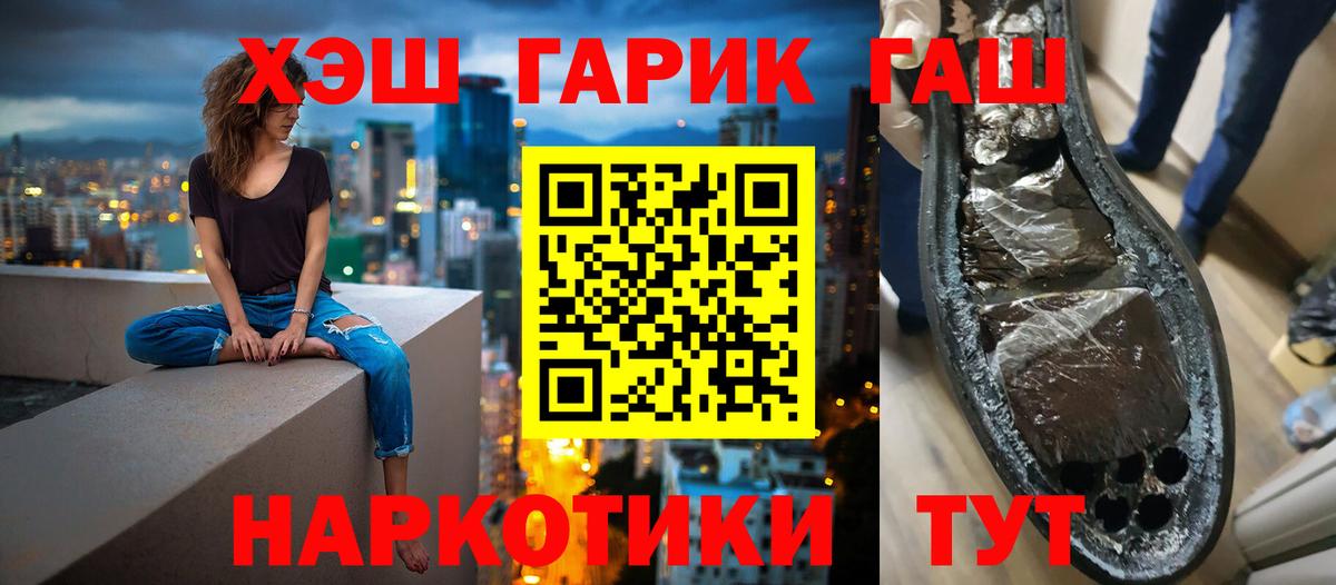 Гашиш ice o lator  ГАШ VHQ  как найти   Прокопьевск  Вход с VPN 