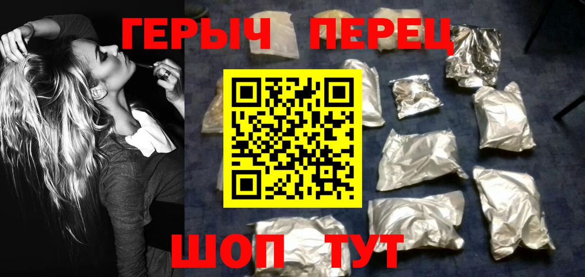 ГЕРОИН афганец Прокопьевск