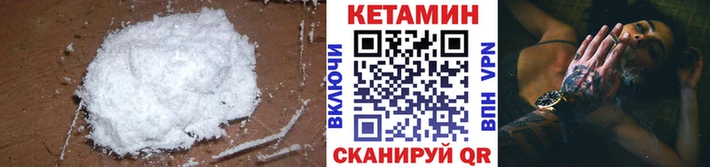 КЕТАМИН ketamine  цена   Прокопьевск 
