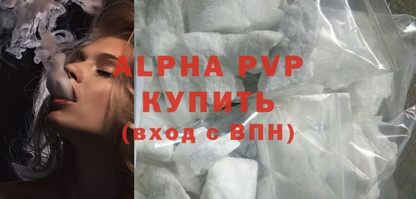 гашишное масло Абдулино