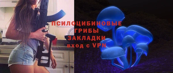 МДМА Абаза
