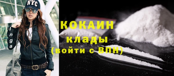 соль курить ск Абинск