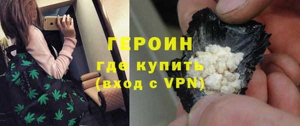 гашишное масло Абдулино
