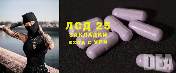 соль курить ск Абинск
