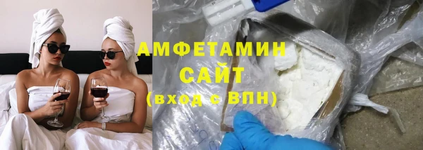 МДМА Абаза