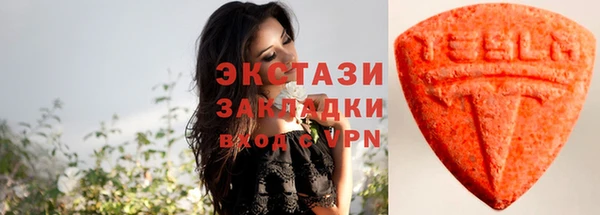 МДМА Абаза