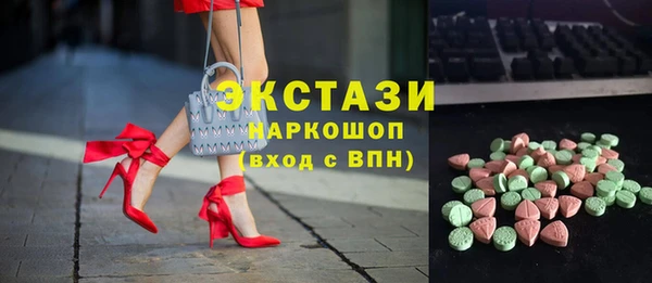 соль курить ск Абинск