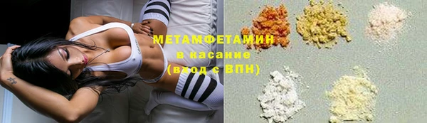 гашишное масло Абдулино