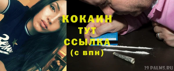 МДМА Абаза