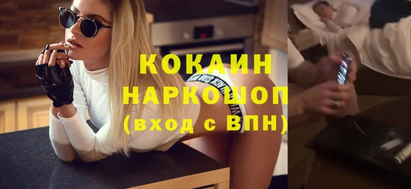 соль курить ск Абинск