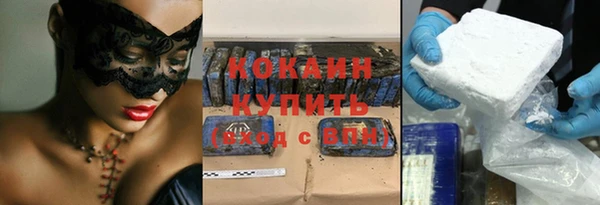 соль курить ск Абинск