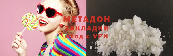 гашишное масло Абдулино