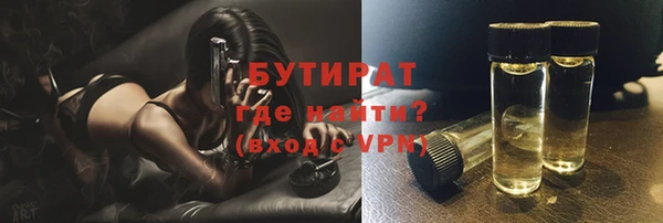 соль курить ск Абинск