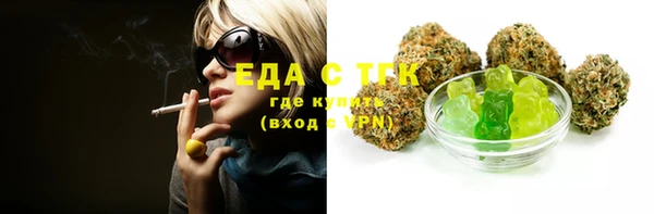 гашишное масло Абдулино