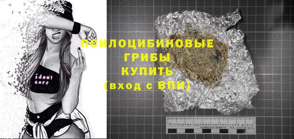 МДМА Абаза