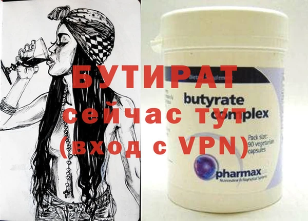 МДМА Абаза