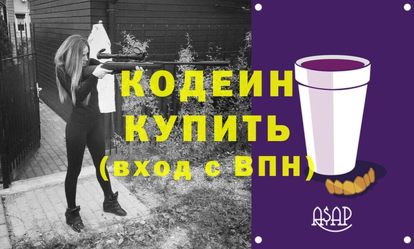 МДМА Абаза