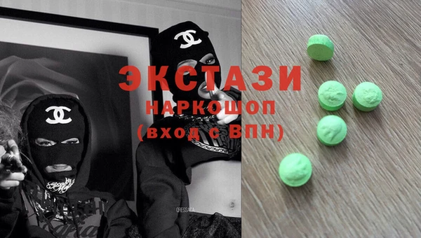 МДМА Абаза