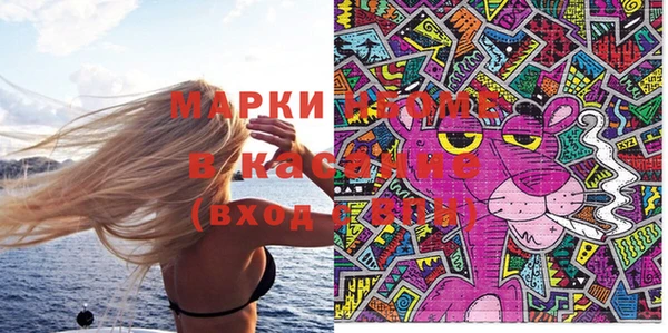 МДМА Абаза