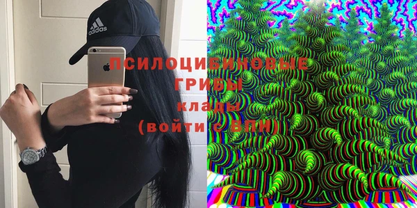 соль курить ск Абинск
