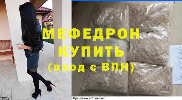 МДМА Абаза