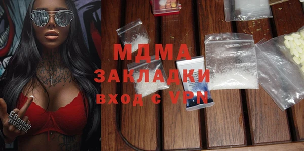 соль курить ск Абинск