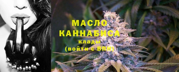 гашишное масло Абдулино