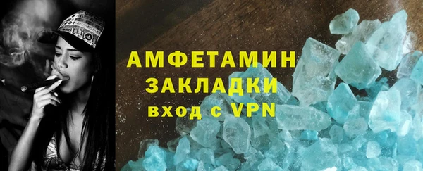 МДМА Абаза