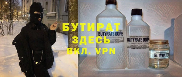 гашишное масло Абдулино
