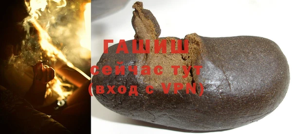 гашишное масло Абдулино