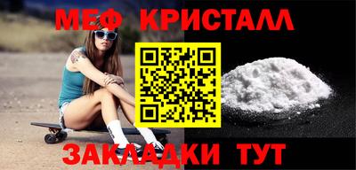 синтетический гашиш Северобайкальск