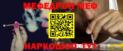 синтетический гашиш Северобайкальск