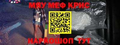 амф Севастополь