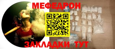 синтетический гашиш Северобайкальск