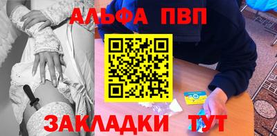 амф Севастополь