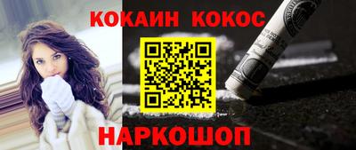 синтетический гашиш Северобайкальск