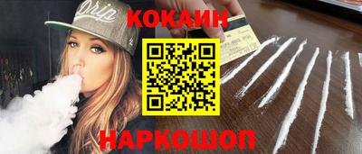 амф Севастополь