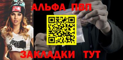синтетический гашиш Северобайкальск