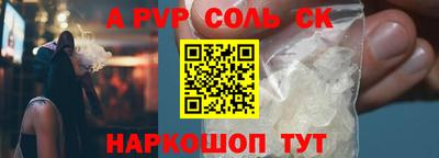 амф Севастополь